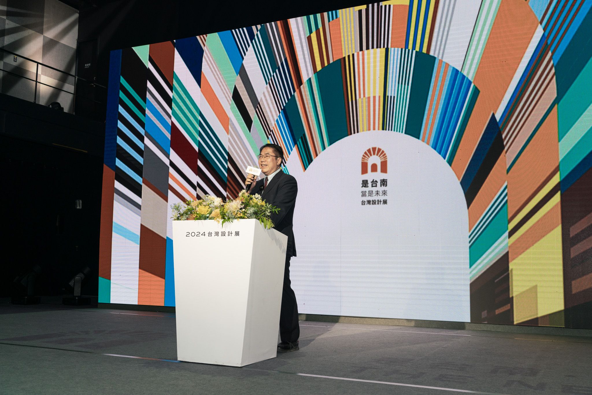 2024 Taiwan Design Expo at Tainan Art Museum Celebrates Tainan's 400th  Anniversary